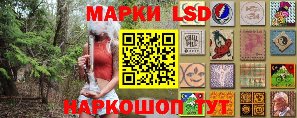 Марки N-bome 1,5мг  Марки N-bome 1,5мг  Медногорск  купить наркотики сайты  Вход с VPN 