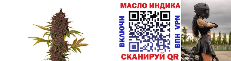 Дистиллят ТГК вейп с тгк Медногорск