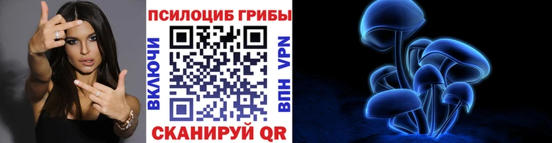 Галлюциногенные грибы мухоморы  Медногорск 