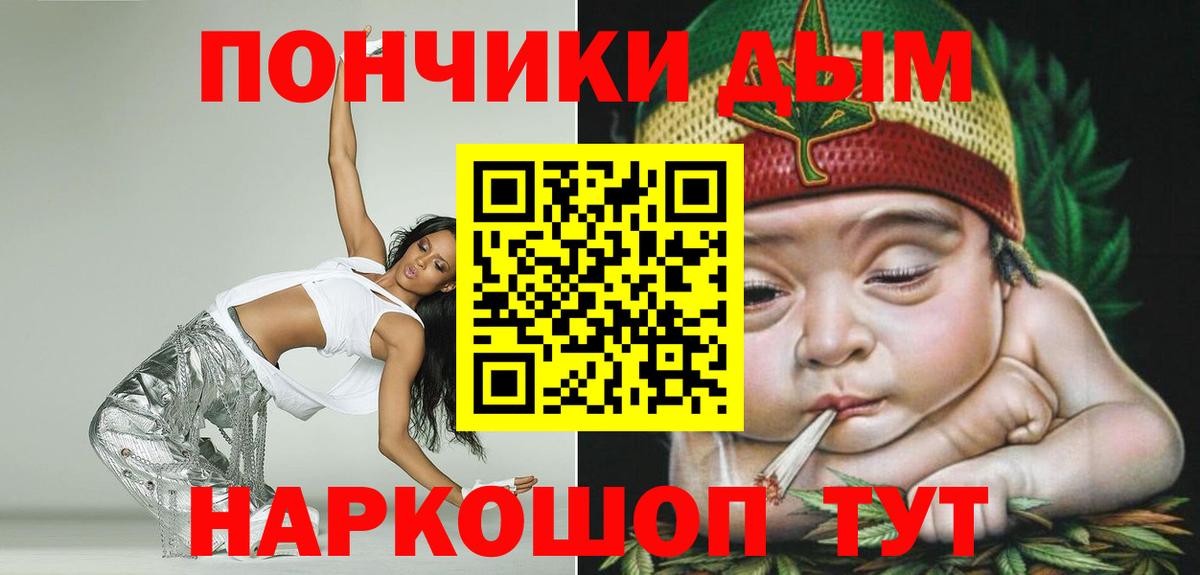 Бошки марихуана марихуана  Вход с VPN  Шишки марихуана Ganja  Медногорск  Марихуана семена 